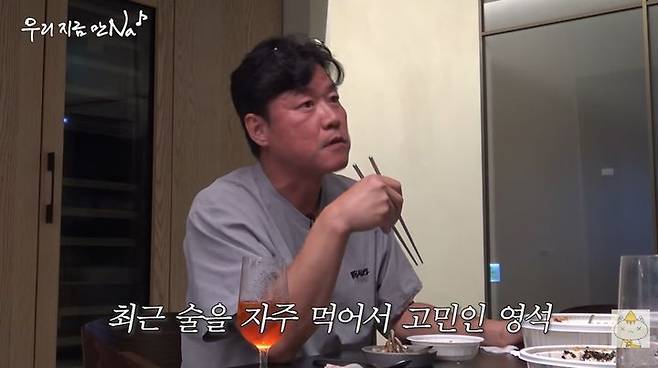 [서울=뉴시스] 나영석 PD가 19일 유튜브 채널 '채널십오야'에서 술을 끊게 된 계기를 털어놨다. (사진=유튜브 채널 '채널십오야' 화면 캡처)  2026.09.20. photo@newsis.com *재판매 및 DB 금지