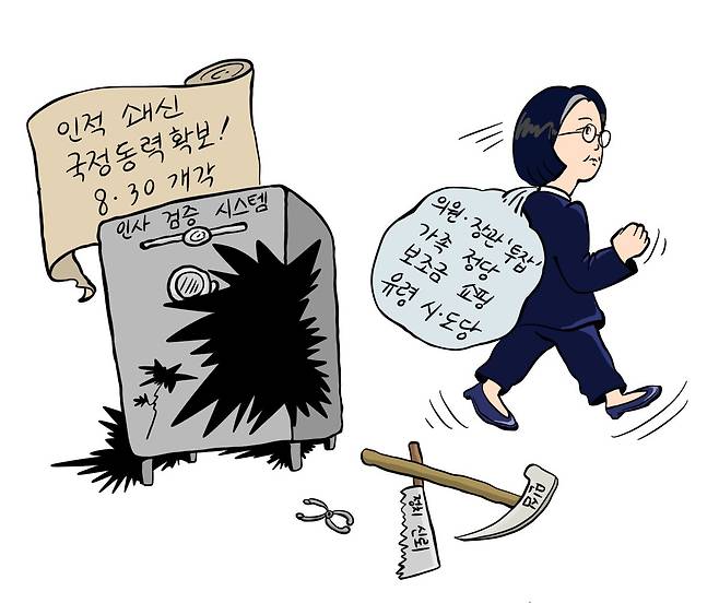 ⓒ정승혜
