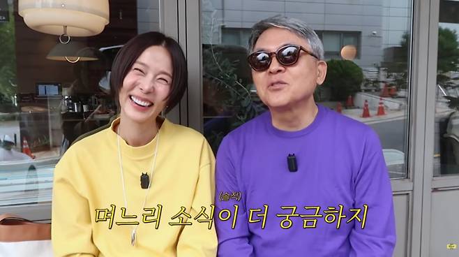 김나영 노필터TV 시아버지