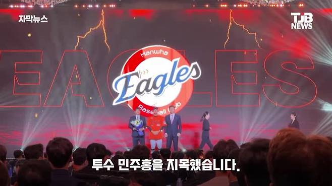 [자막뉴스] 한화이글스의 2027 KBO 신인드래프트 1라운드 픽은 '설악고 투수 민주홍'
