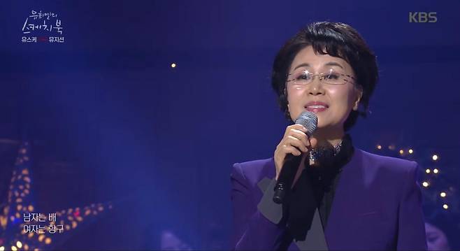 출처:KBS2 '유희열의 스케치북'