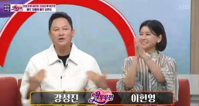 출처:KBS1 '아침마당'