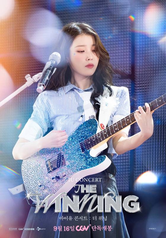 아이유 콘서트 영화 포스터. CGV 제공.