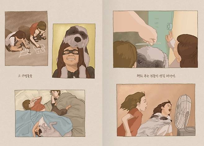 장편동화 ‘나나 올리브에게’ 에 수록된 루리 작가의 그림