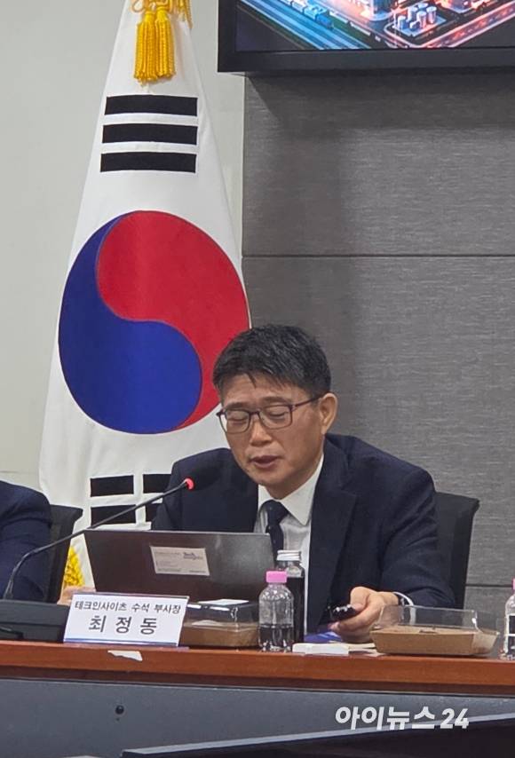 최정동 테크인사이츠 수석 부사장이 21일 국회 의원회관에서 열린 '대한민국 AI·반도체 메가 프로젝트 지원을 위한 산업 세미나'에서 발제를 하고 있다. [사진=박지은 기자]