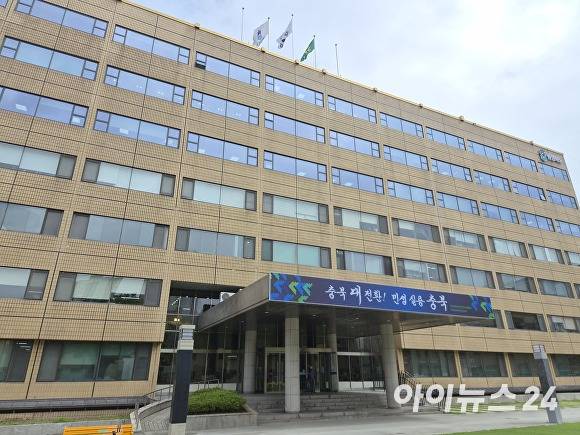 충북도청. [사진=아이뉴스24 DB]