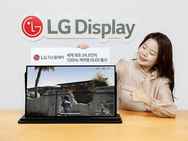 LG디스플레이 직원이 ‘24.5인치 720Hz 게이밍 OLED’ 패널을 소개하고 있다. LG디스플레이 제공