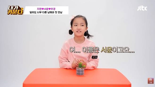 Seoyoon, the daughter of former member of the group Jewelry, is garnering attention for her exceptional beauty.On the 19th, a video titled Between Jewelry and Real Life, A Record of That Chaotic Day | Immortal Songs Behind the Scenes!! was released on the YouTube channel Hyunsaeng Mode Queen Jihyun. The video captured the members visiting the recording site of KBS 2TVs Immortal Songs to prepare for a full-group performance for the first time in 20 years.That day, the production team conveyed the publics enthusiastic reaction to her daughter to Lee Jihyun, who was preparing for rehearsal, saying, The comments are going crazy saying Seoyoon is pretty. People are telling us to make her an actress. In response, Lee Jihyun revealed her firm educational philosophy, stating, She needs to study. When the production team asked, Didnt you secretly audition? Lee Jihyun repeatedly emphasized, She needs to study, drawing laughter from the audience.Lee Jihyuns daughter, Seoyoon, is receiving attention for her extraordinary beauty. Seoyoon has previously gained recognition through appearances on shows such as JTBCs *Brave Solo Parenting - I Raise Her* and Channel As *Modern Parenting - My Precious Child*. Recently, she garnered attention for her significantly grown appearance while appearing alongside her mother, Lee Ji-hyun, in her YouTube content.Jewelry member Park Jung-ah also commented on Seoyoons beauty, saying, Why is Seoyoon so pretty? And I saw in the comments that I look like her dad. Lee Ji-hyun burst into laughter and agreed, saying, People said she looks like a mix of Jung-ah and me, while Park Jung-ah described Seoyoons visuals as handsome beauty.Lee Ji-hyun added, So, Jung-ah promised to have a drink with Seoyoon once she becomes an adult, showcasing the close friendship among the Jewelry members that has lasted for over 20 years. Meanwhile, Lee Ji-hyun is currently raising one son and one daughter alone after experiencing the pain of divorce twice, in 2013 and 2020. After obtaining a national cosmetology license last year, she is currently working as a marketing director at a hair salon while simultaneously pursuing her entertainment career.