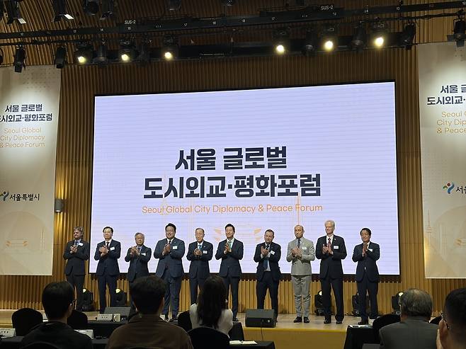 21일 열린 '서울 글로벌 도시외교·평화포럼' [유한주 촬영]
