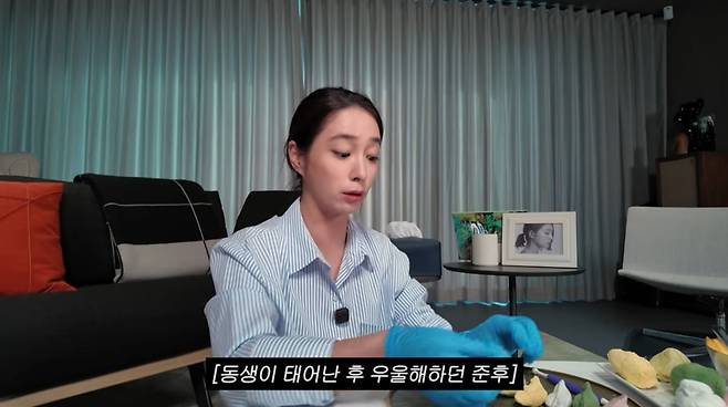 사진=이민정 유튜브