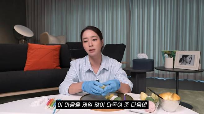 사진=이민정 유튜브
