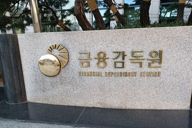금융감독원 연합뉴스