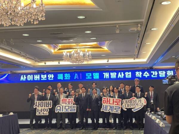 배경훈 부총리(왼쪽 다섯번째)와 사이버 보안 특화 AI 모델 사업자로 선정된 네이버클라우드의 김유원 대표(왼쪽 여섯번째)가 22일 더 그랜드 롯데 서울에서 열린 '사이버보안 특화 AI 모델 개발' 사업 착수 간담회에서 화이팅을 외치고 있다. [사진=이경은 기자]