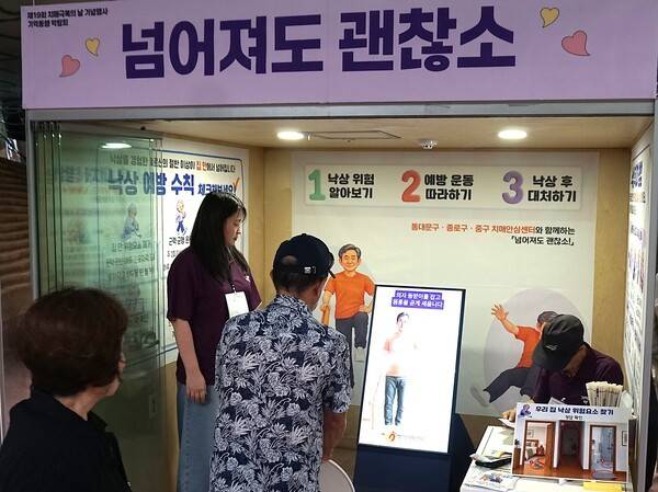 '기억동행 박람회' 행사장 전경 / 디멘시아뉴스