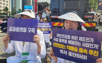 임재환·정인애 부부약사