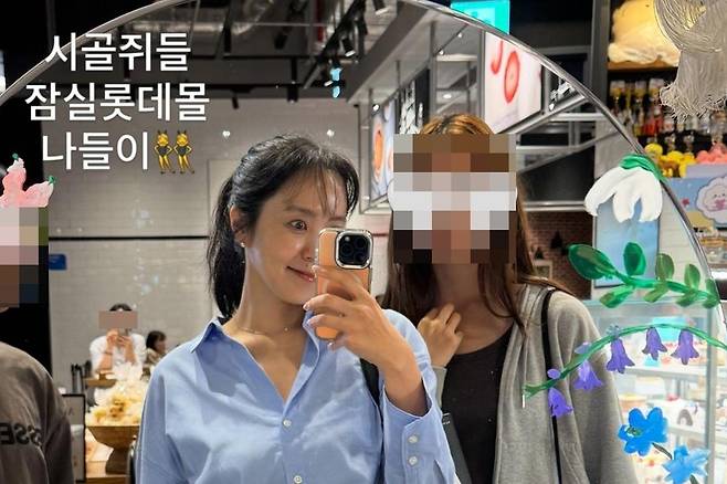 출처:박지윤