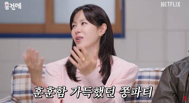 출처:채널 '넷플릭스 코리아'
