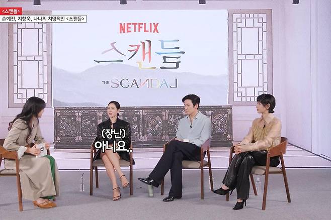 출처:채널 'LIFEPLUS TV'