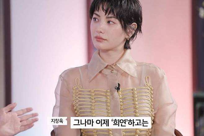 출처:채널 'LIFEPLUS TV'