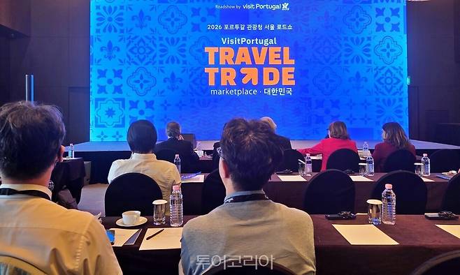 지난 21일 '포르투갈 관광 로드쇼(VisitPortugal Travel Trade Marketplace Korea)가 열렸다.&nbsp;/사진-투어코리아