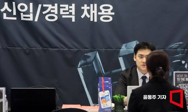 5일 서울 강남구 코엑스에서 열린 강남구 취업박람회를 찾은 구직자들이 현장 면접을 보고 있다. 2025.06.05 윤동주 기자