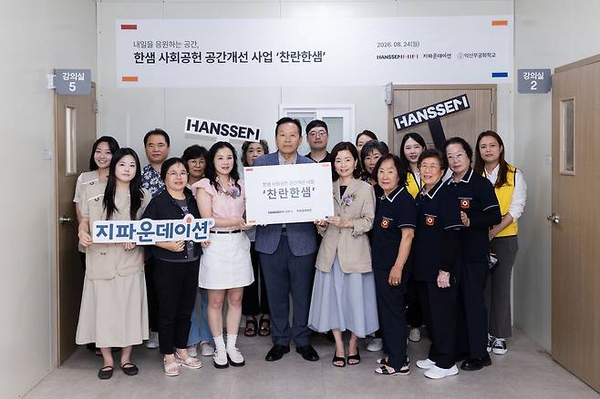 만학도의 배움이 더 편안한 교실에서 이어지도록 돕는 ‘찬란한샘’
