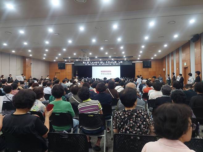 서울 금천구 독산동 일대 건설 중인 데이터센터를 반대하는 주민들이 지난 3일 금천구청에서 주민소통회를 갖고 향후 대책 등을 논의하고 있다. 주민 제공
