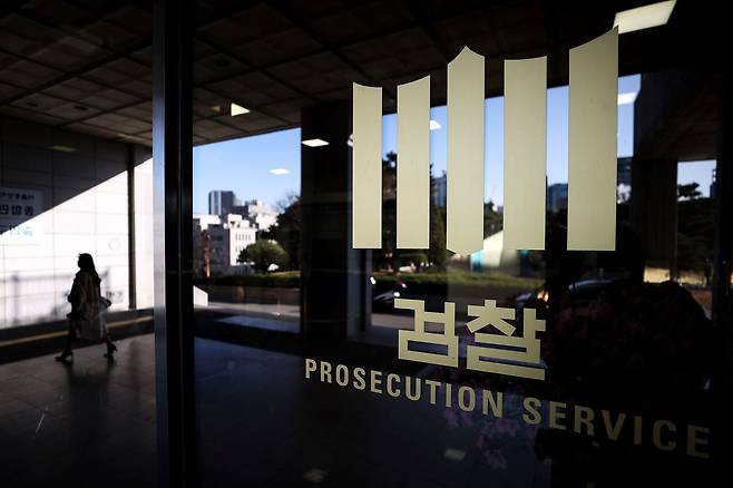 지난 3월 19일 서울 서초구 서울중앙지방검찰청. 뉴시스.