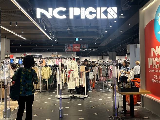 NC픽스 강서점 매장 전경. 이랜드리테일 제공