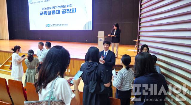 ▲전남광주통합특별시교육청이 주최한 광주교육연수원에서 '서·논술형 평가 전환을 위한 공청회'가 끝난 후에도, 학부모들이 우려와 의문을 가지고 질의응답을 이어가고 있다. 2026.9.22 ⓒ프레시안(강병석)
