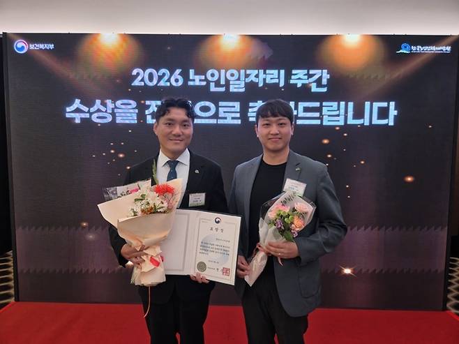경산시니어클럽이 전국 노인일자리 수행기관 평가에서 최우수 S등급을 받은 뒤 김태흥 실장과 김연우 팀장이 기념촬영을 하고 있다. ⓒ경산시 제공