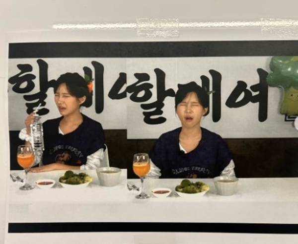 아이들 소연 / 사진=SNS 캡처