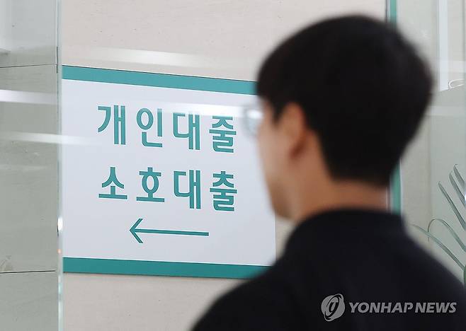 [연합뉴스 자료사진. DB 및 재판매 금지]