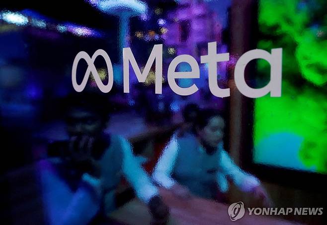 메타 [로이터=연합뉴스. 재판매 및 DB 금지]