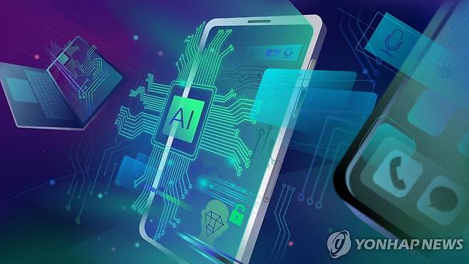 AI 인공지능 [연합뉴스 자료사진]