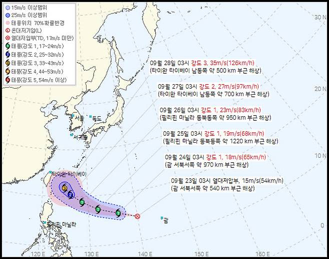 54호 열대저압부(사진=기상청 제공)