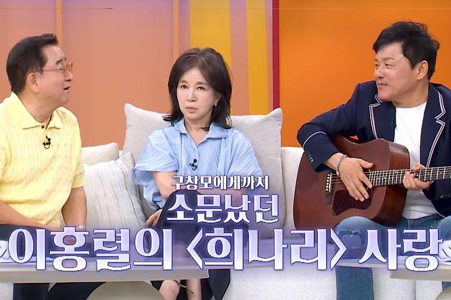 출처:MBN '속풀이쇼 동치미'