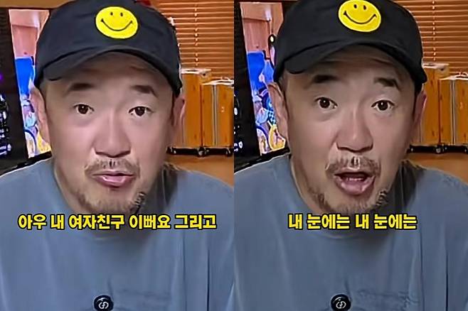 출처:채널 '이하늘의 별의별 말'
