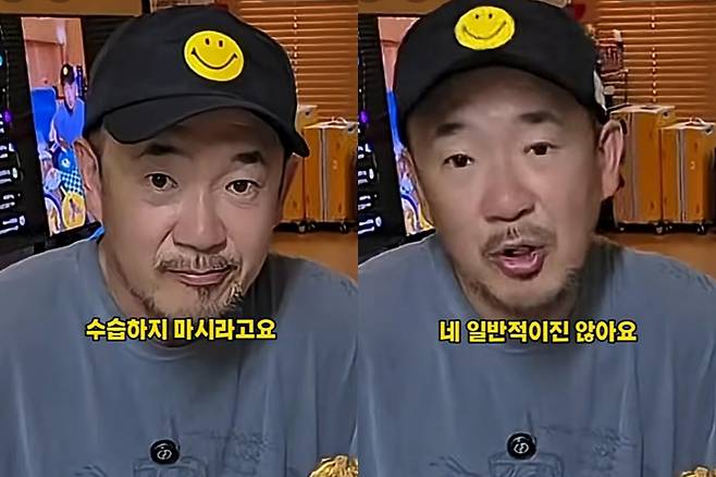 출처:채널 '이하늘의 별의별 말'