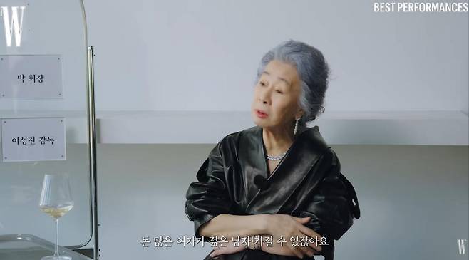 출처:채널 'W KOREA'