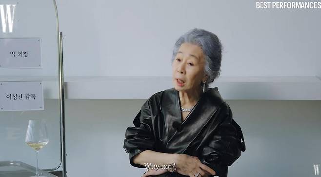 출처:채널 'W KOREA'