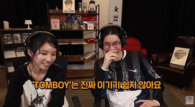 유튜브 채널 '룩삼'(LookSam)