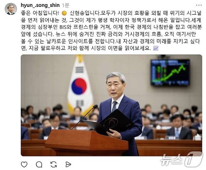 (SNS  쓰레드 갈무리)