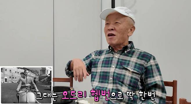 유튜브 채널 '박원숙채널'
