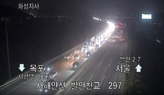 2026년 추석 고속도로 통행료 면제 기간·시간…몇시까지 통행료 무료?, CCTV 실시간 교통 상황 ©고속도로 교통정보