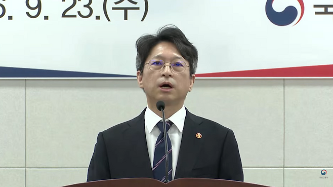 홍지선 국토교통부 장관이 23일 정부 세종청사에서 열린 취임식에서 취임사를 하고 있다. 국토교통부 유튜브 갈무리