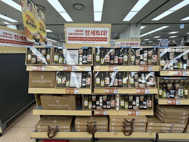 추석 선물세트 매대. [변덕호 기자]