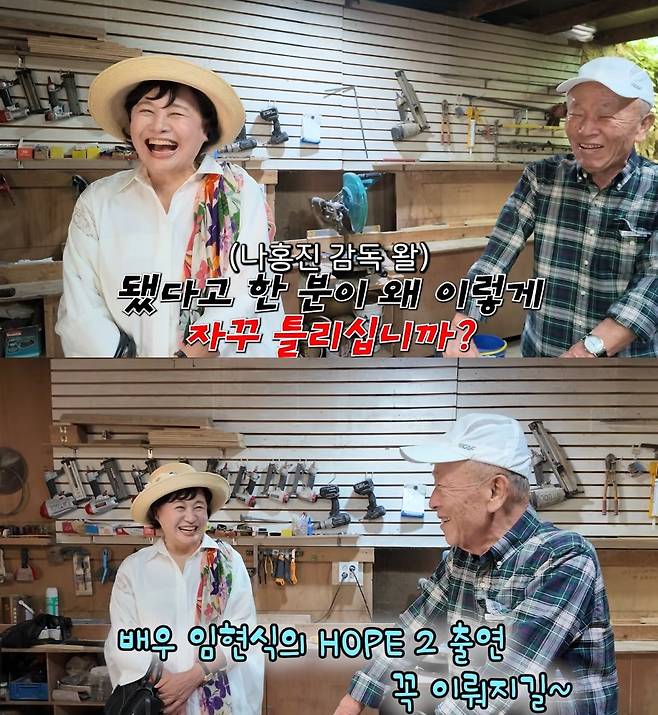 유튜브 박원숙채널 캡처