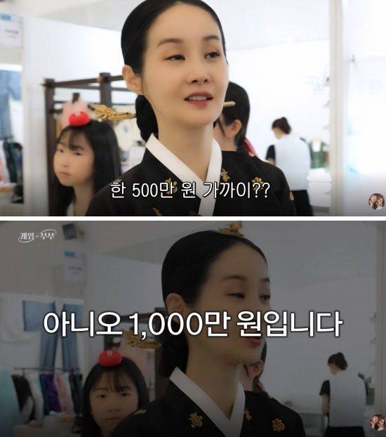 [서울=뉴시스] 최근 유튜브 채널 '김가연 임요환의 게임부부'에는 '임요환 카드로 몰래 1000만원 한복 쇼핑한 김가연'이라는 제목의 영상이 공개됐다. (사진=유튜브 채널 '김가연 임요환의 게임부부') 2026.09.22. photo@newsis.com *재판매 및 DB 금지