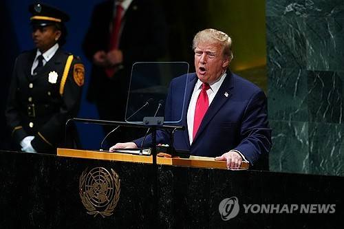 유엔총회에서 연설하는 트럼프 미국 대통령 [뉴욕 AP=연합뉴스 제공]
